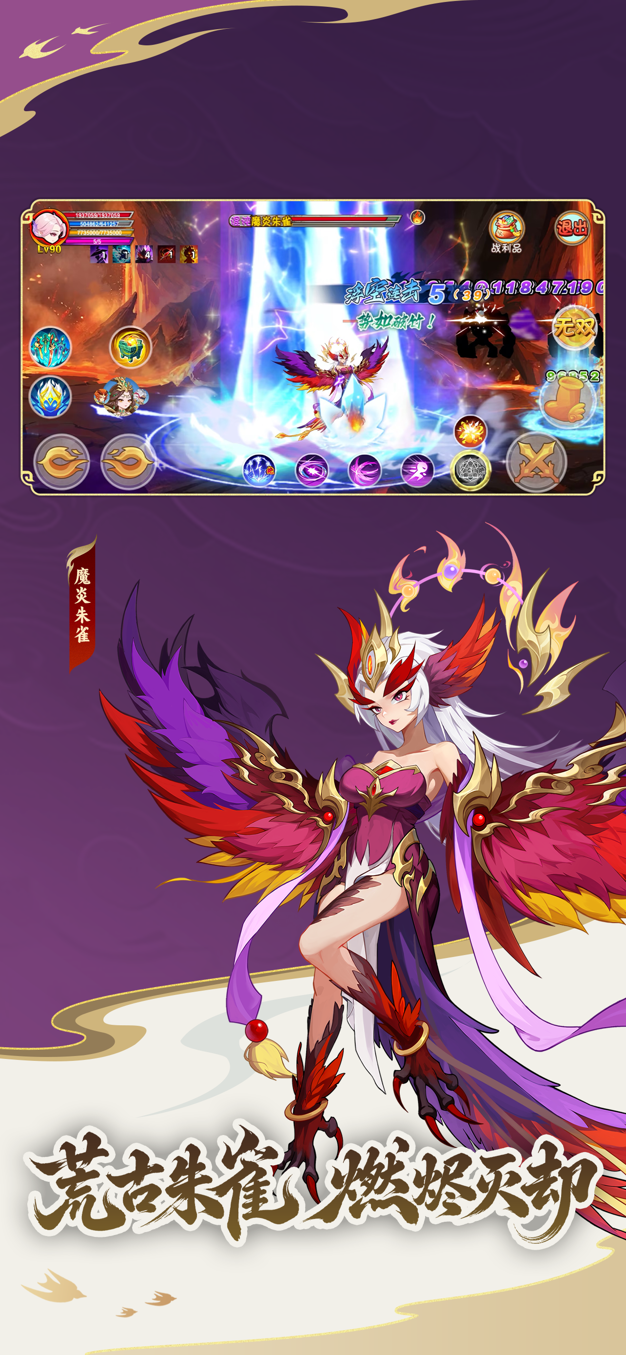 造梦西游OL（全新角色龙女上线） screenshot 2