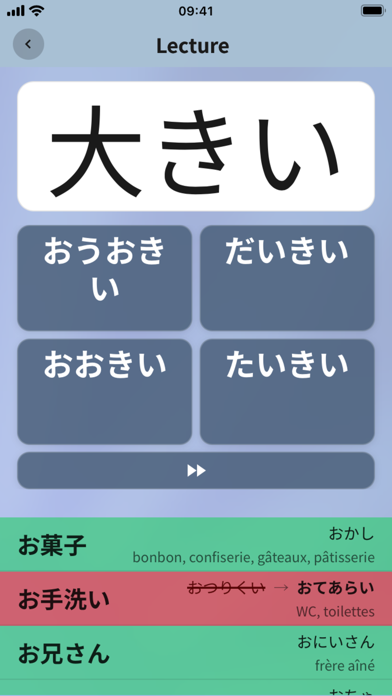 Screenshot #3 pour KanjiBox