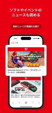Nintendo Store のスクリーンショット
