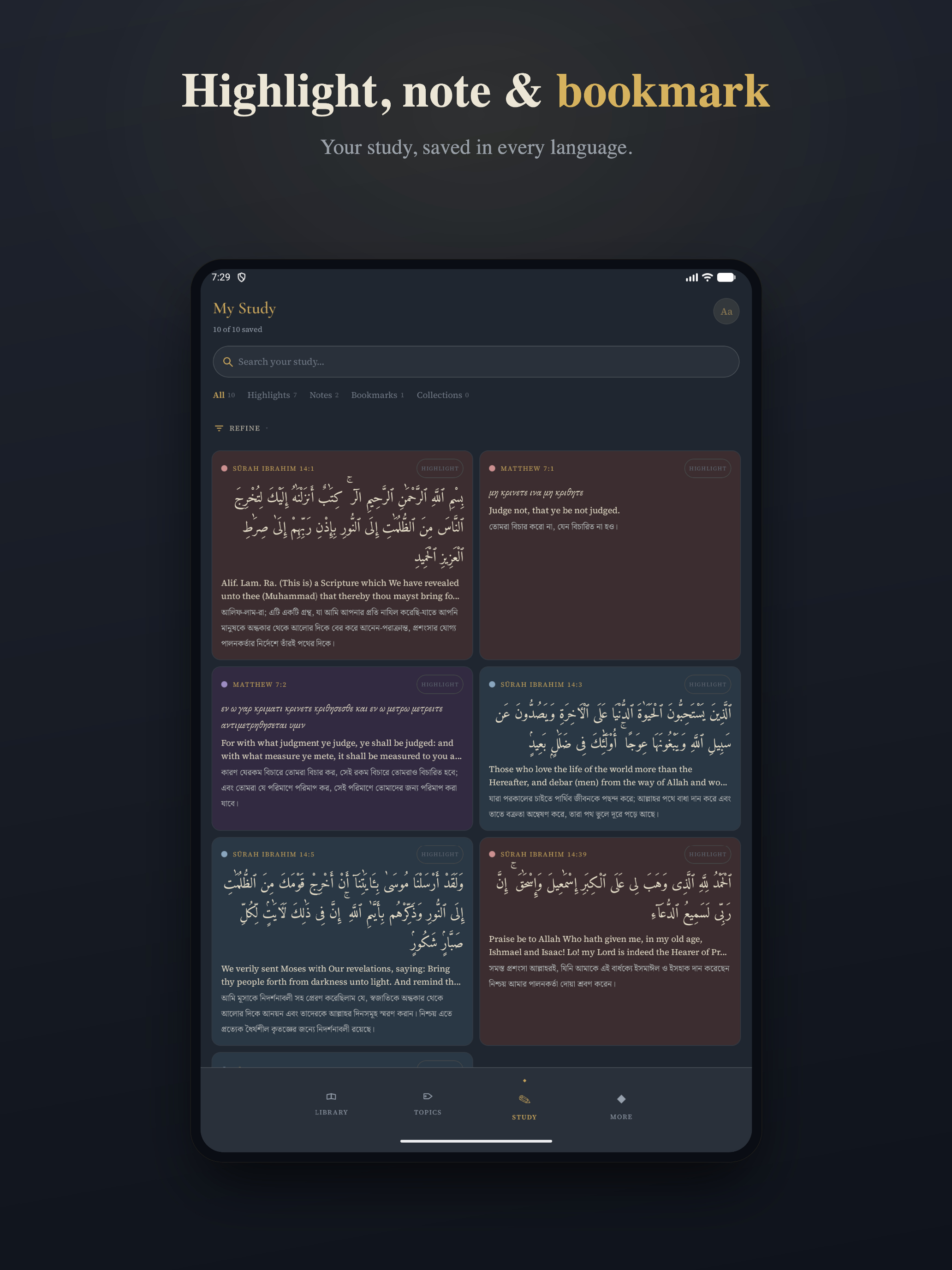 Everbough: Know Your Religion screenshot 14