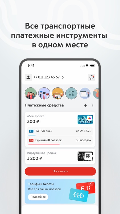 Метро Москвы – МЦД и МЦК