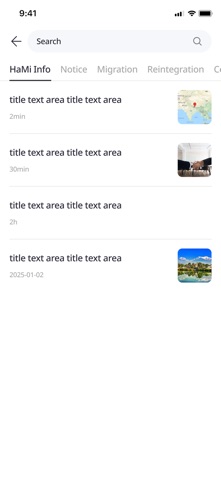 HaMi – Happy Migration iPhone screenshot