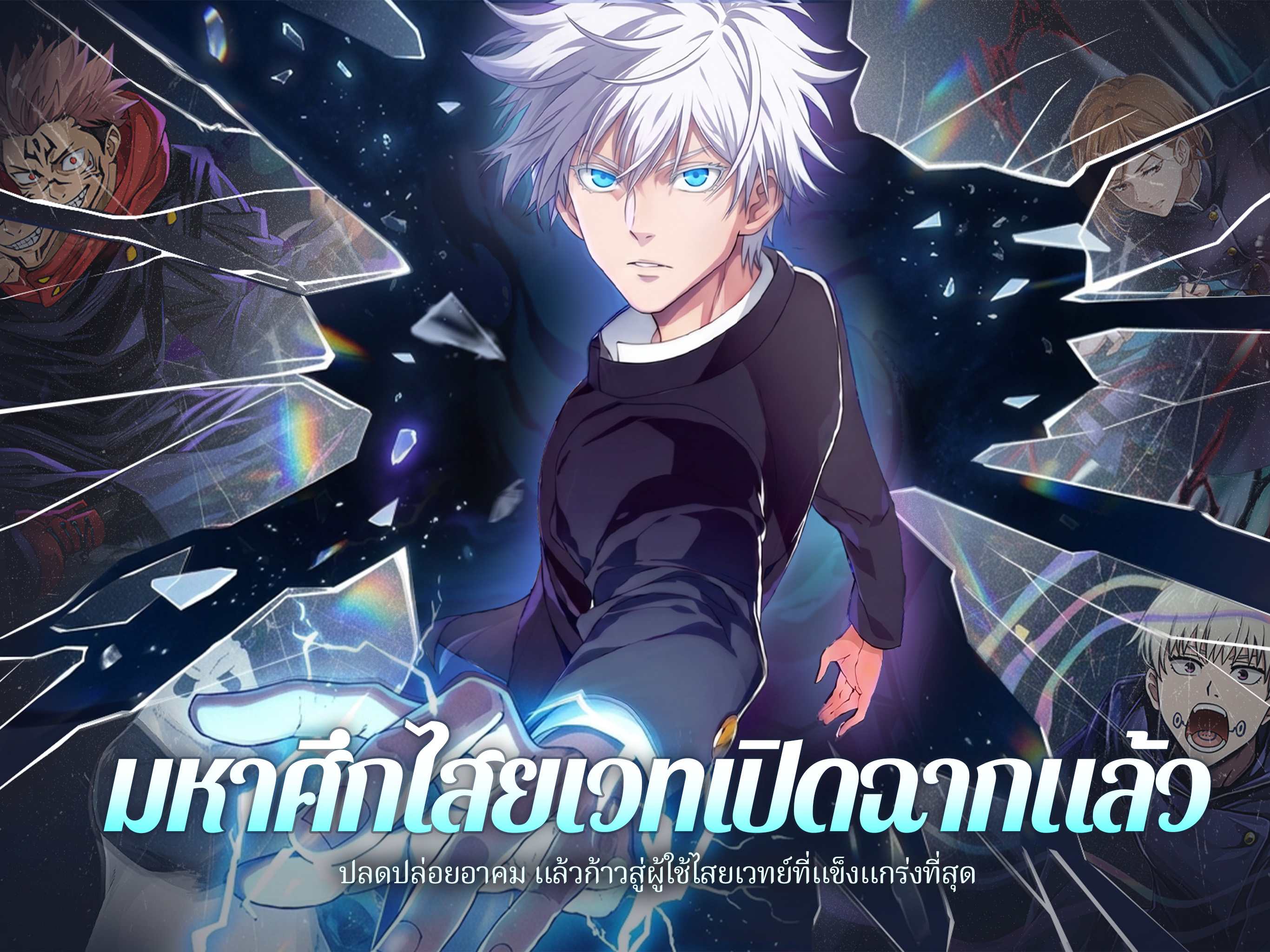 มหากาพย์ซากคำสาป screenshot 5