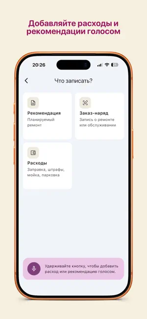 CarData.me: Сервисная Книга screenshot 4