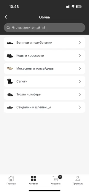 Ramsee screenshot 3
