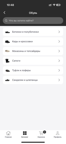 Ramsee screenshot