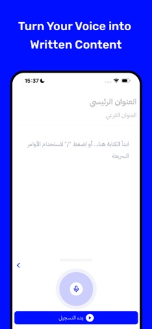 Kitabh | Arabic Articles App iPhone screenshot 8