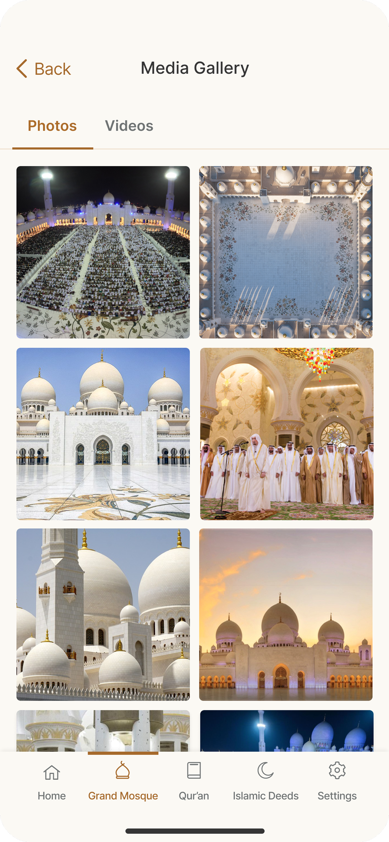 Mus’haf Al Jami screenshot 3