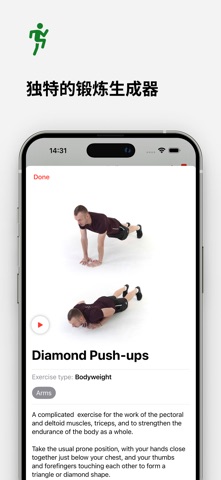WOD计时器：混合健身计时器 screenshot