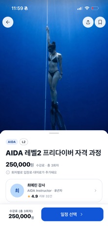 풍덩 스크린샷 2