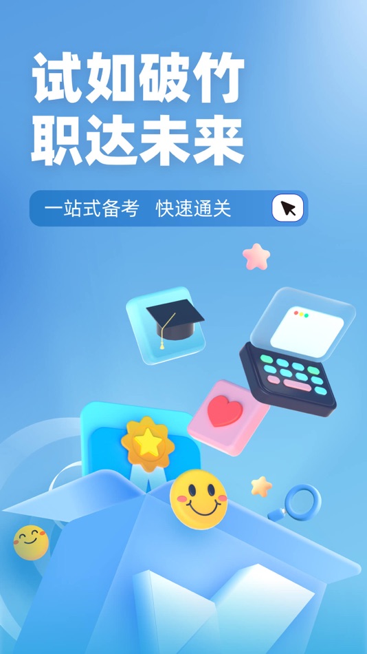 #1. 制冷与空调作业聚题库 (iOS) Podle: 乐 李