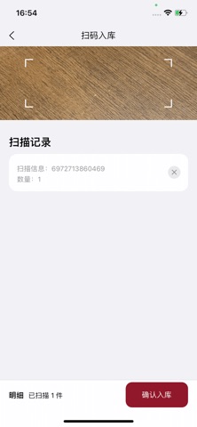酣客生态馆 screenshot