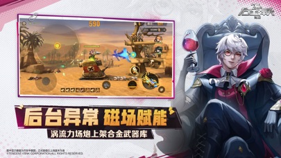 [Metal Slug China] 合金弹头：觉醒 Hack screenshot 5 - game app interface