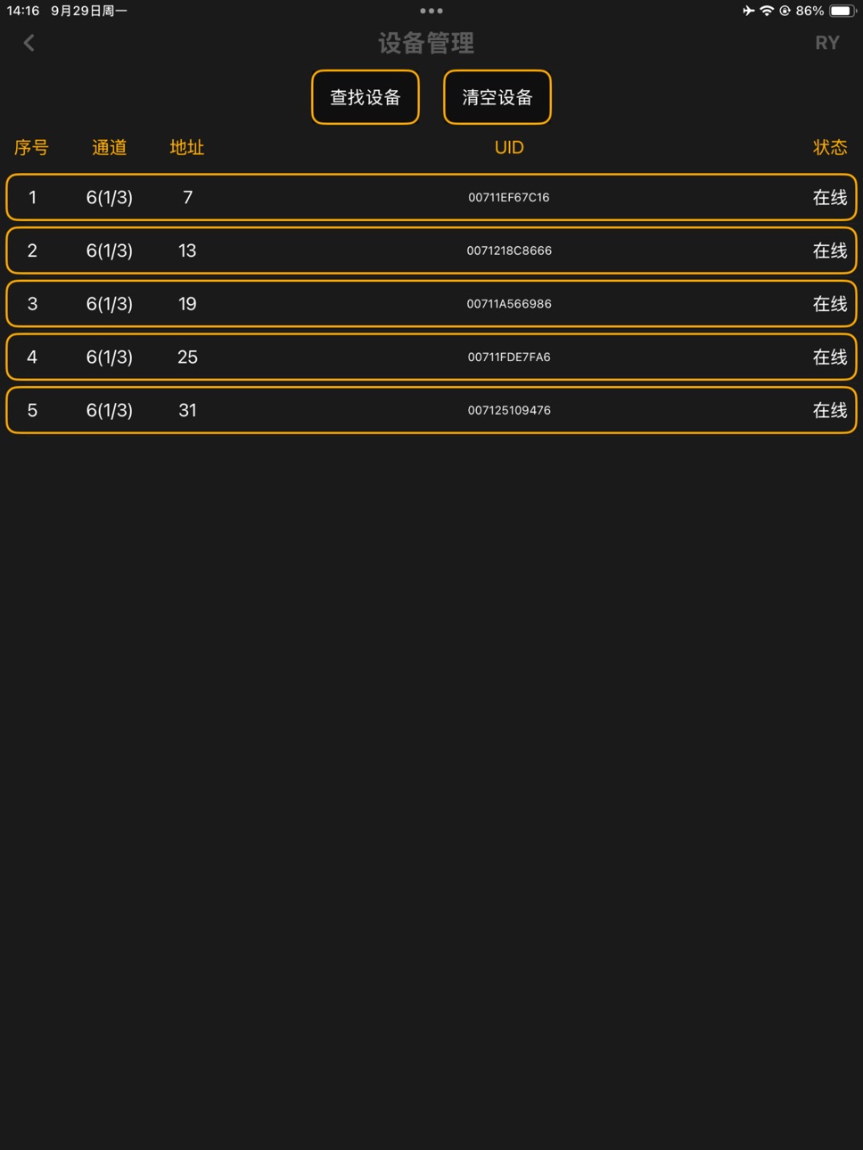 iPad screenshot