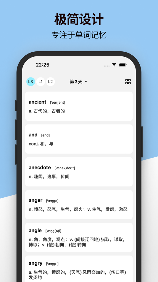 #2. Easy背单词 - 四级六级高考考研雅思托福 (iOS) 由: Shanghai Youqianhua Information Technology Co., Ltd.