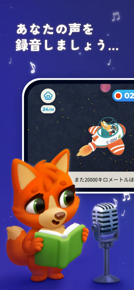 Little Stories: Bedtime Books screenshot 4