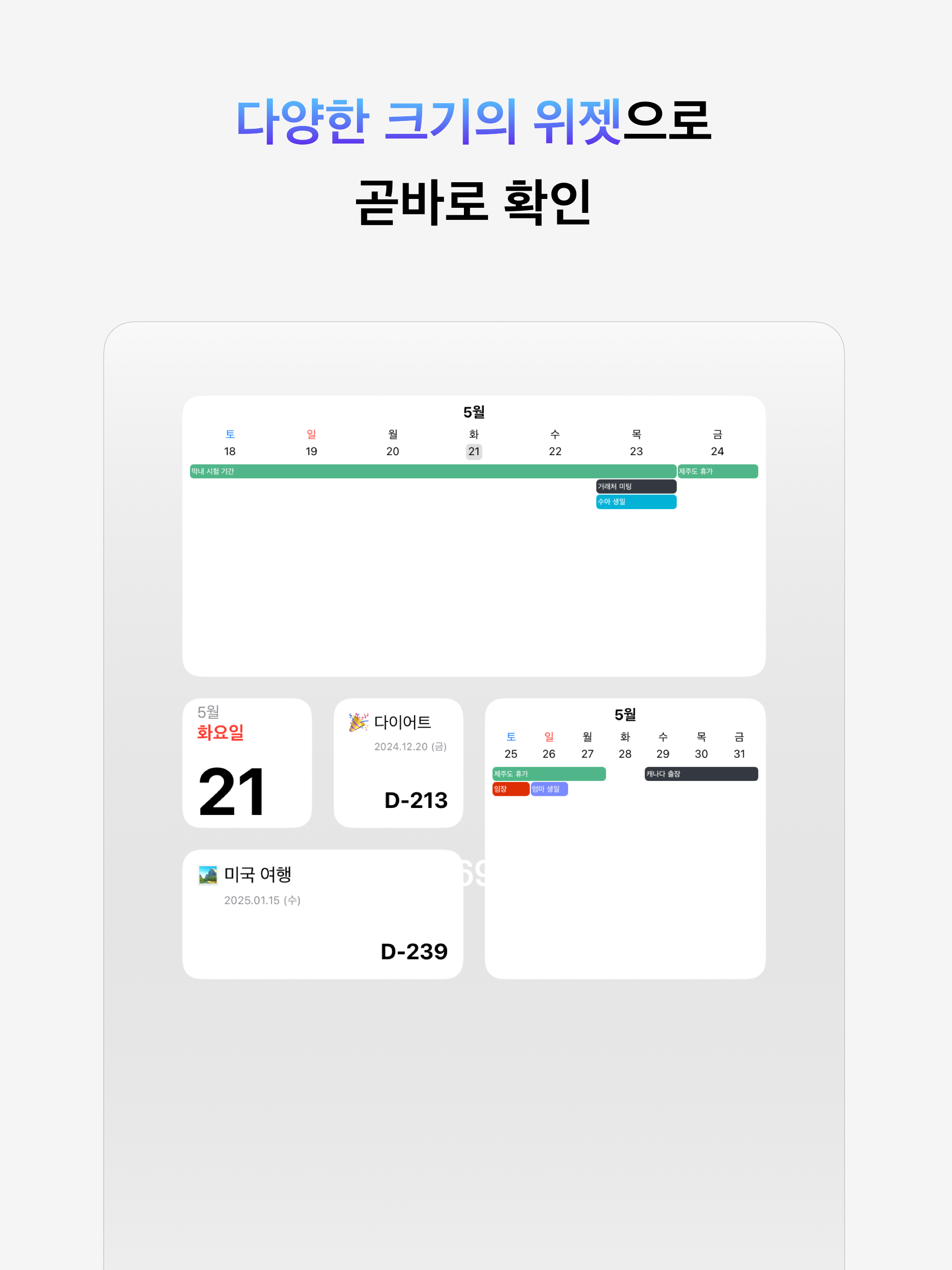 갓생 screenshot 12