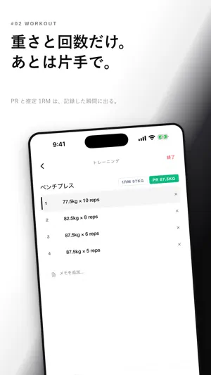 FORGE Workout Tracker Gym Log screenshot 2