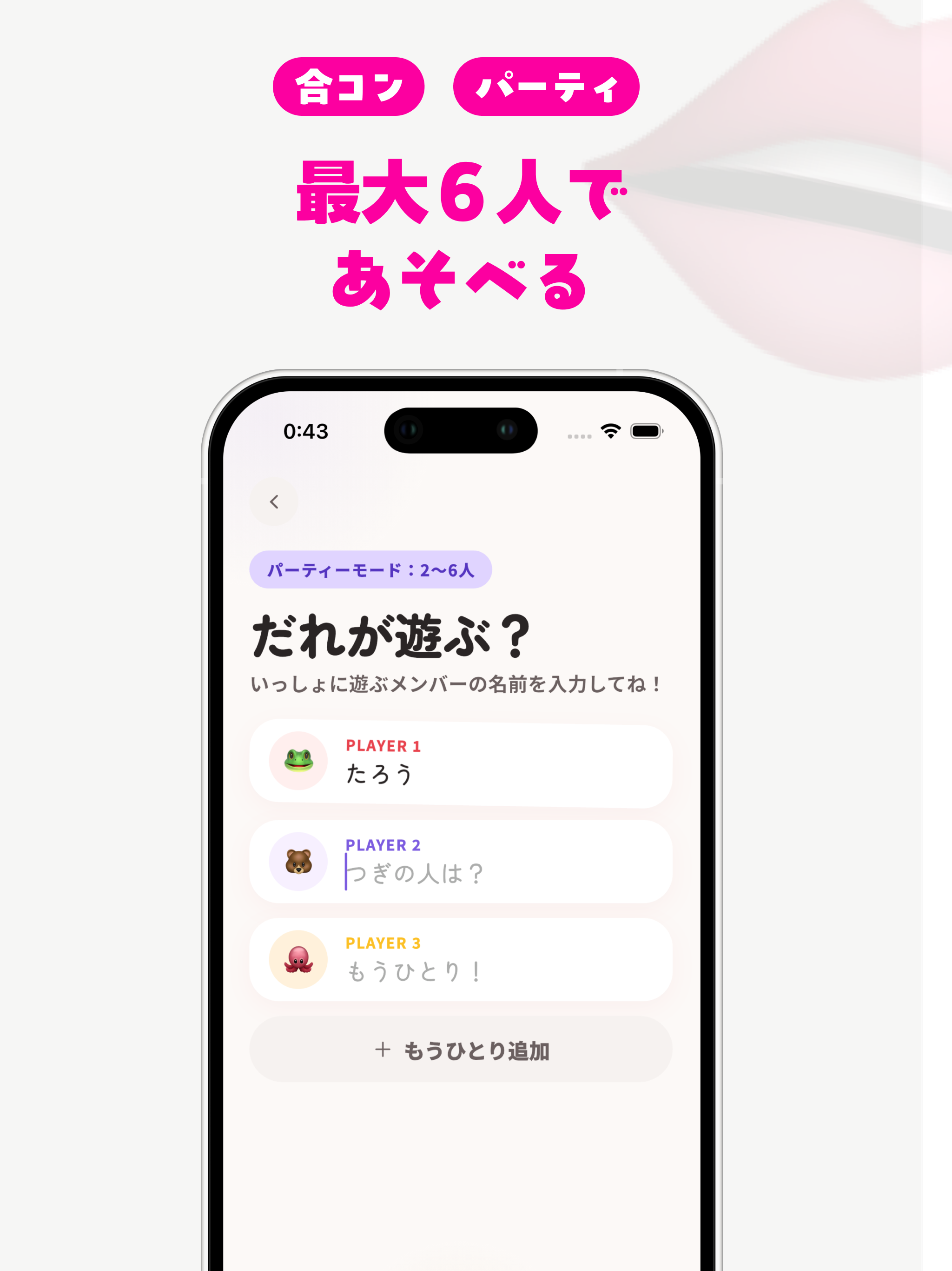ぶっちゃけNIGHT