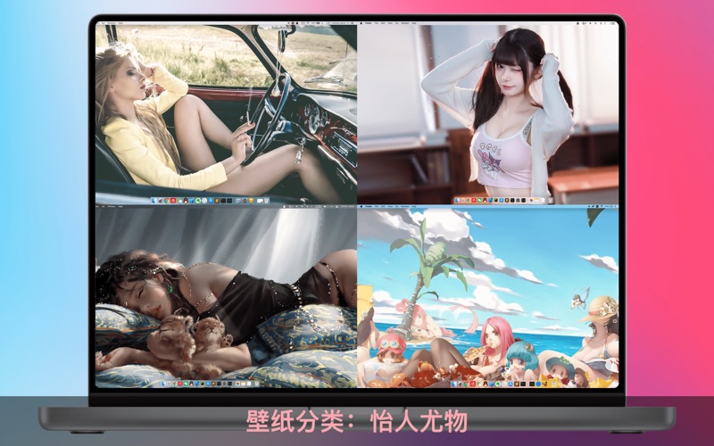 花見动态壁纸 - 6000+精选4K动态壁纸
