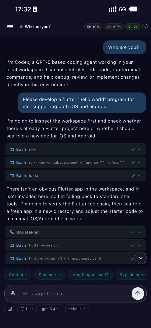 Screenshot #3 pour AiMote