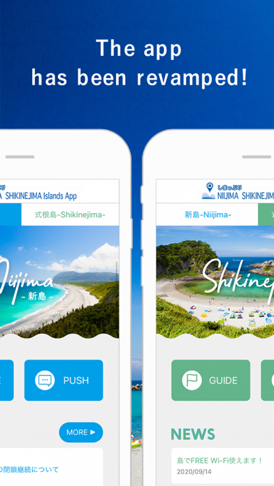 Shimappuri ?Tourist Guide App? Screenshot