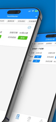 TaskHub screenshot
