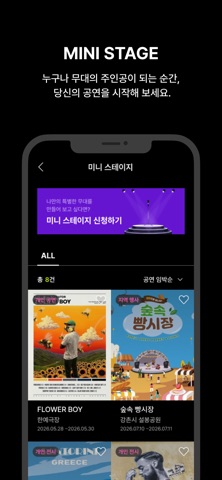 투더문(TWOTHEMOON) iPhone screenshot 3
