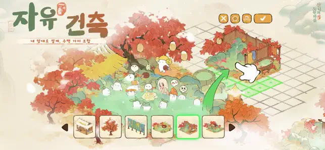 산너머 도원마을 iPhone screenshot 4