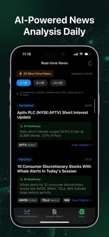 RealStockAI Screenshot 5 of 5