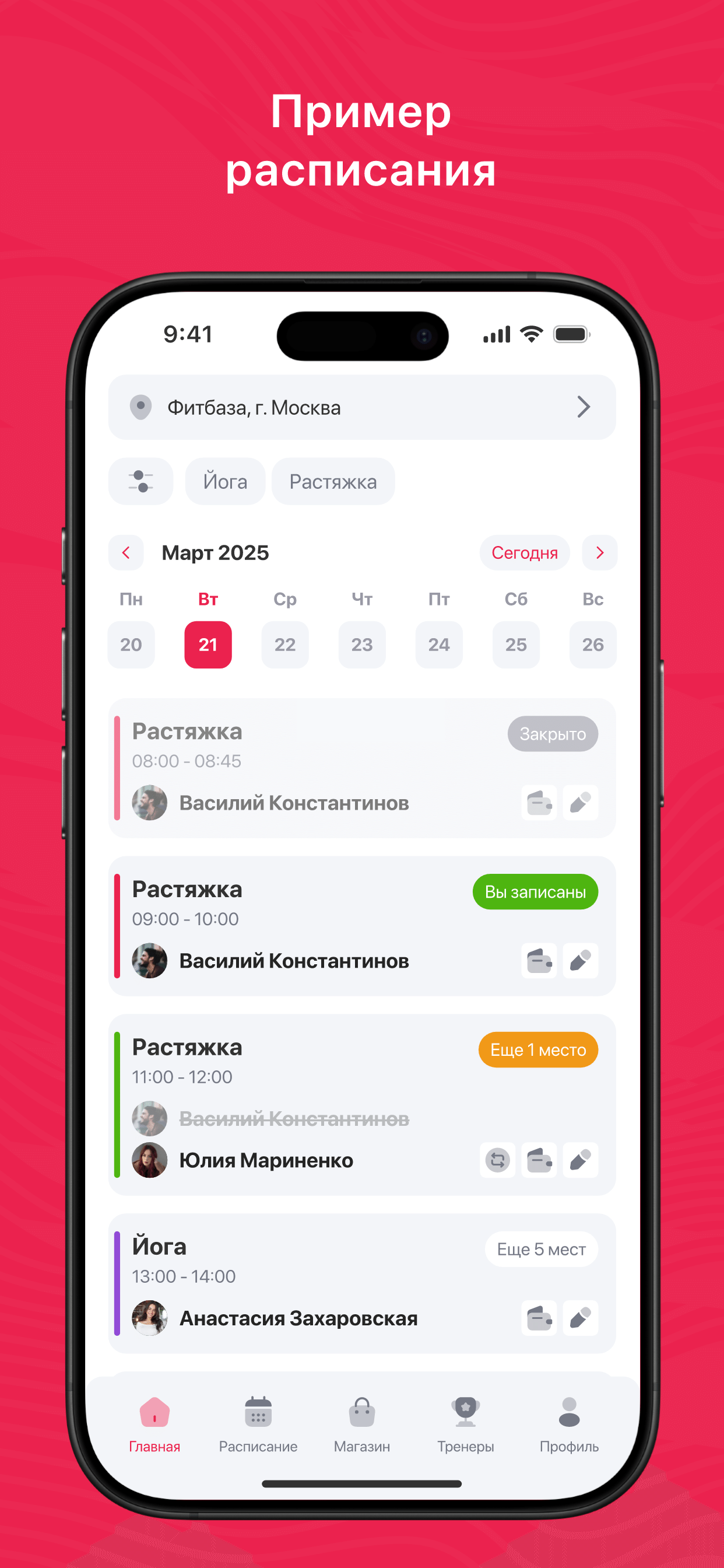 ДВИЖ Семейный клуб