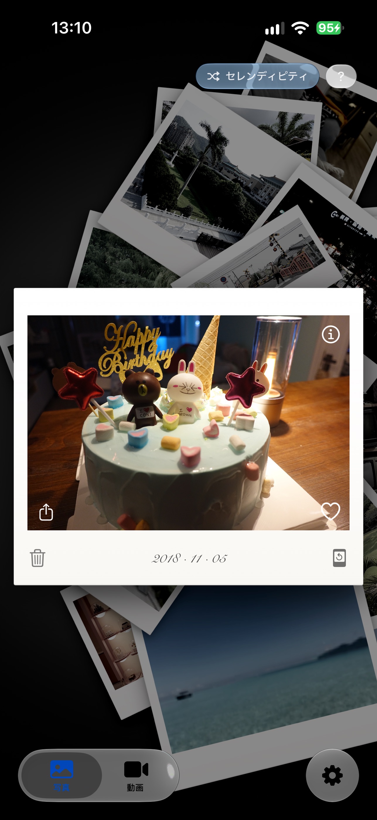 Screenshot 1 of Last Instant