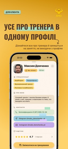 Kachka Screenshot 6 of 9