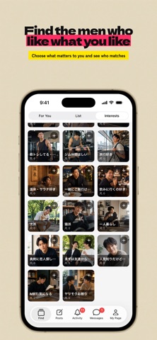 Viviste: Gay Dating App Screenshot 4 of 7