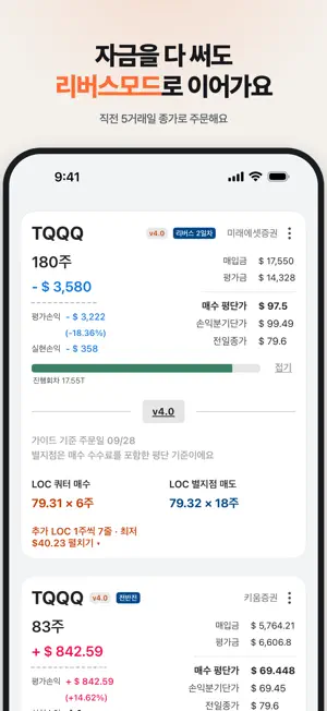 무매무매 screenshot 4