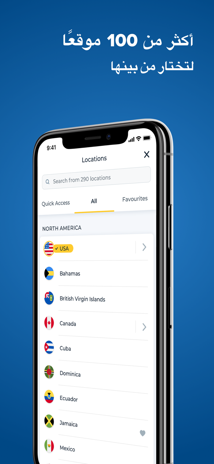 HMA Hotspot VPN & Proxy screenshot 3