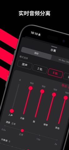 Clear - AI Audio Filter screenshot