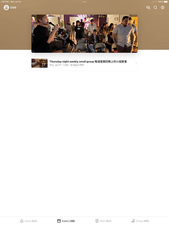 Screenshot #5 pour Church of Glory