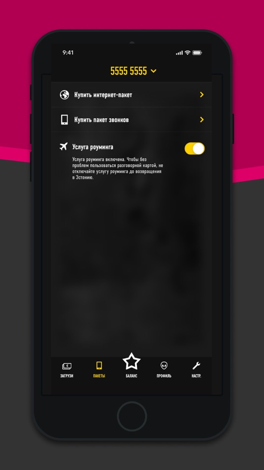 #9. Super kõnekaart (iOS) 由: Telia Eesti AS