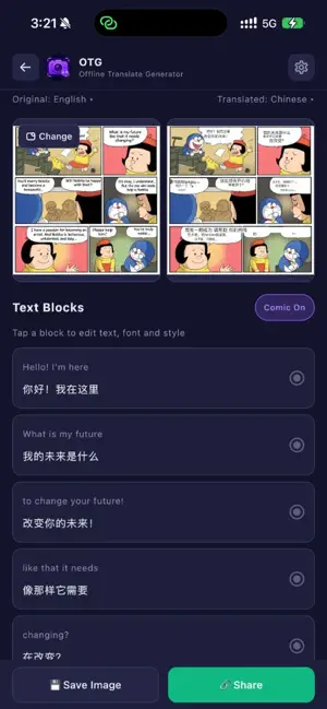 Offline Translate Generator screenshot 2