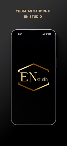 EN studio screenshot