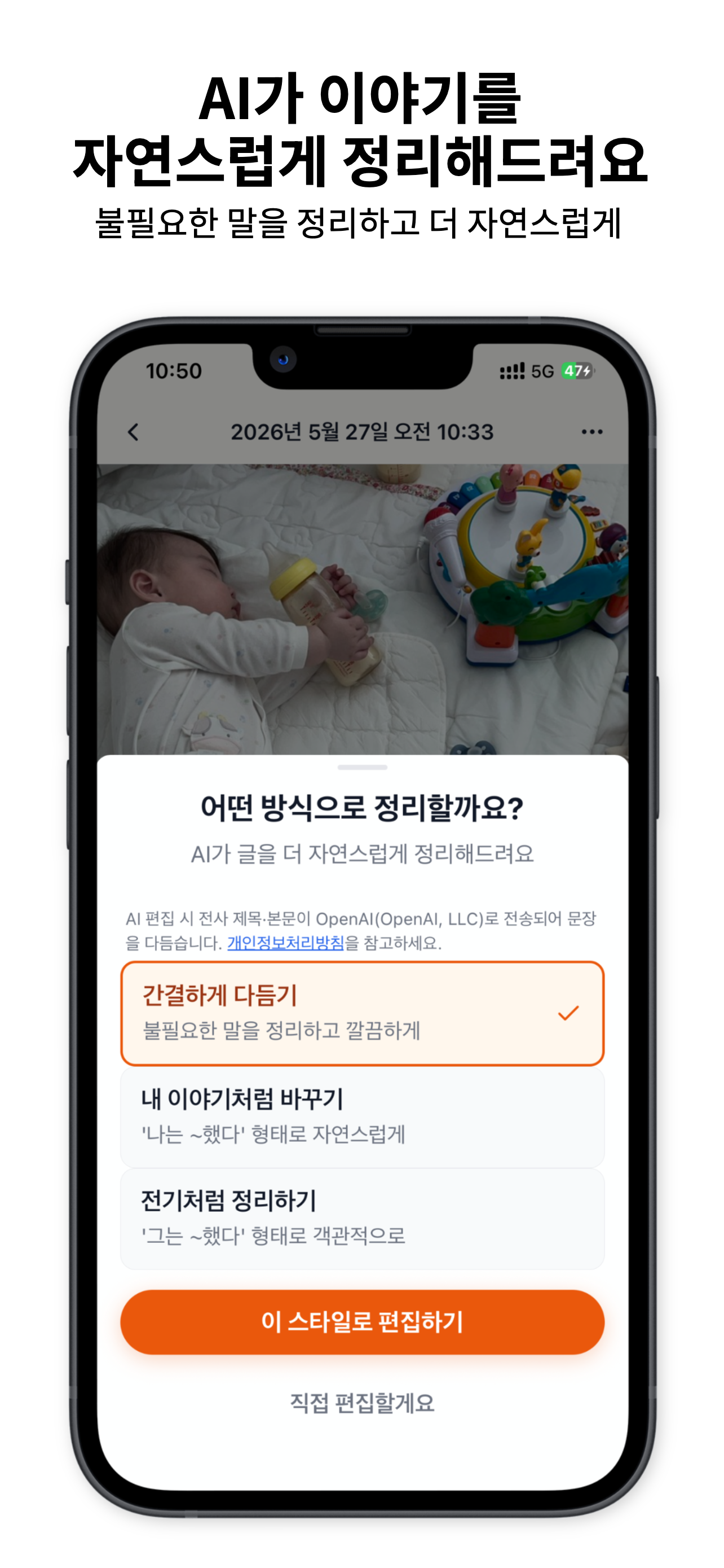 SideB - 가족의 목소리를 기록하다