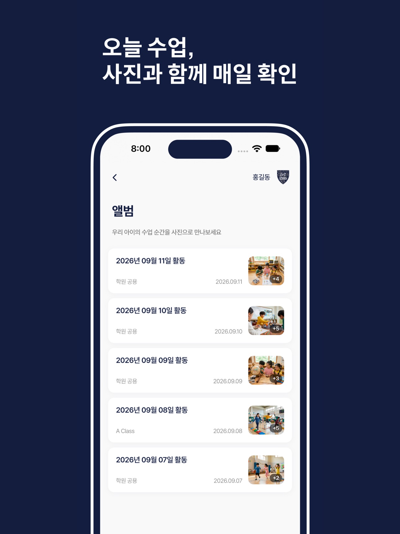 Screenshot 10 of AI Note Global
