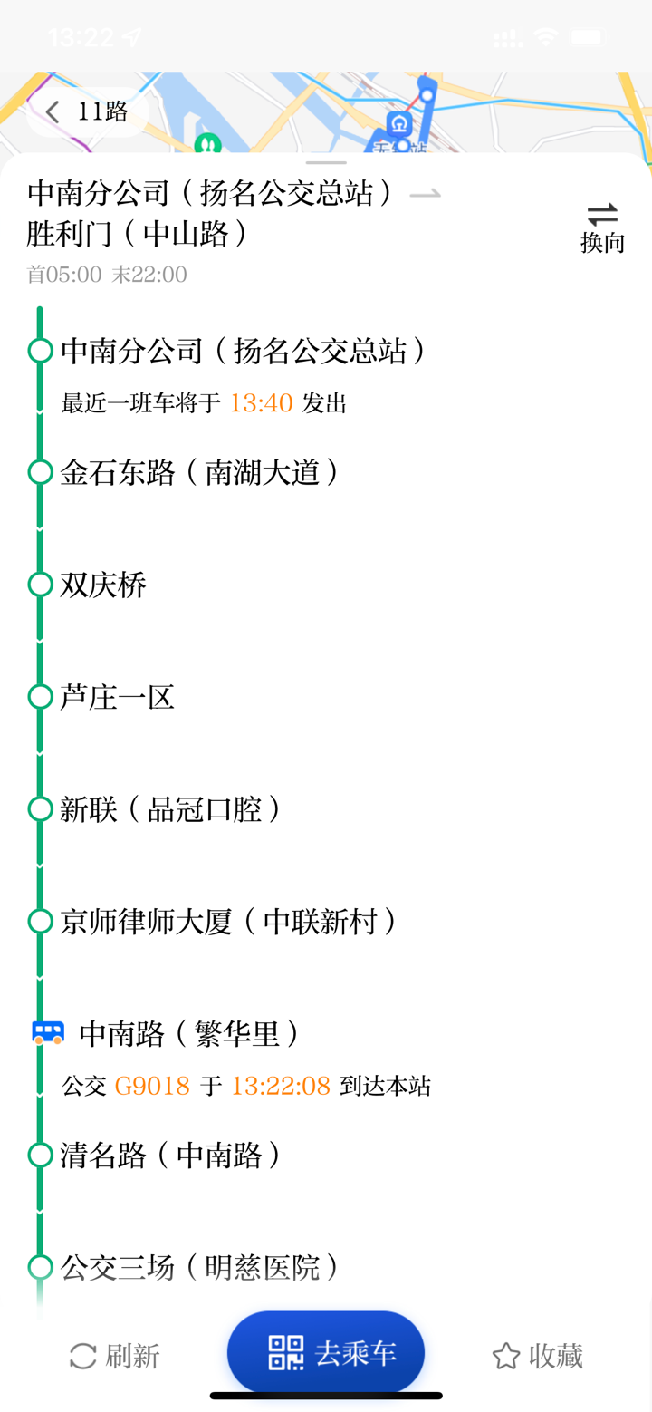 无锡博报 - 智慧无锡城市民生云平台 screenshot 6