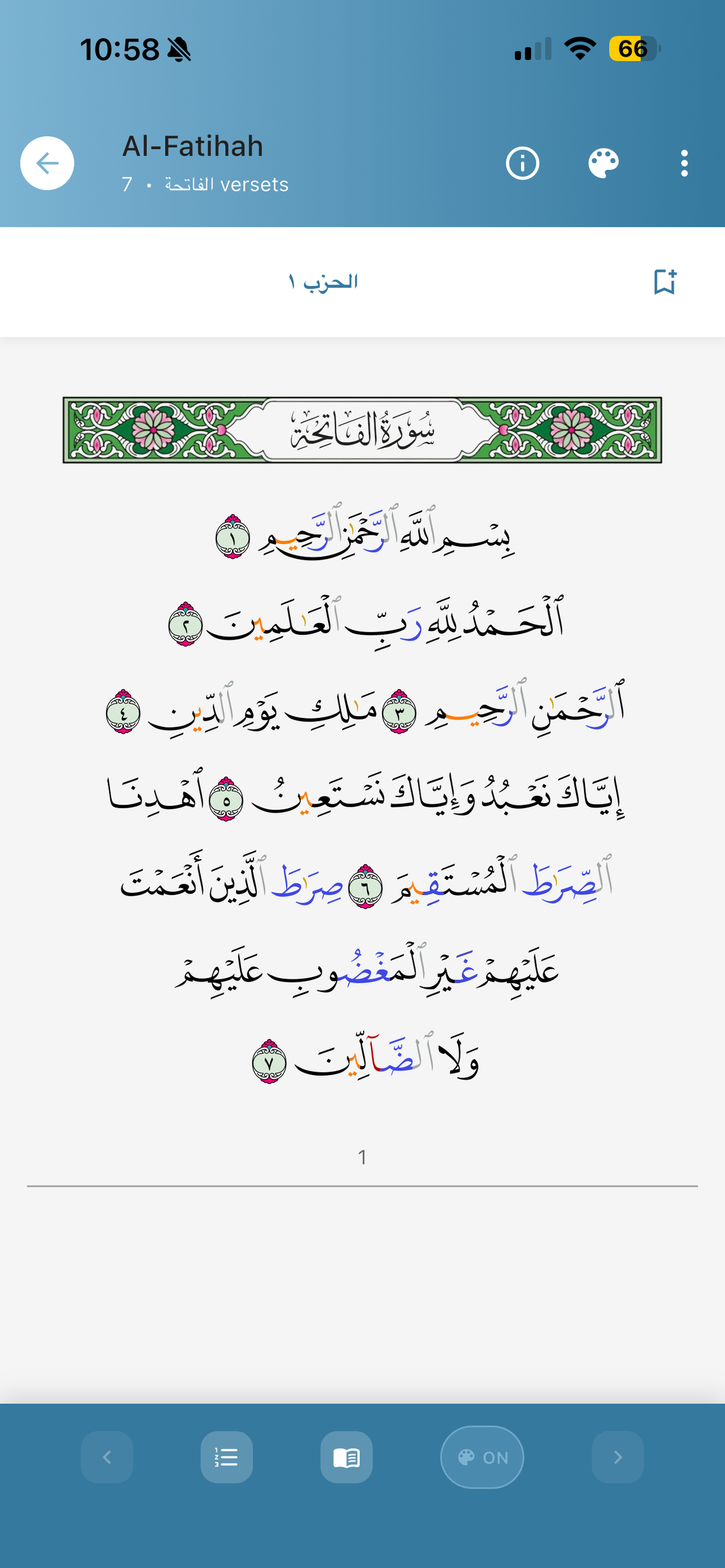 E-Umma Islamia