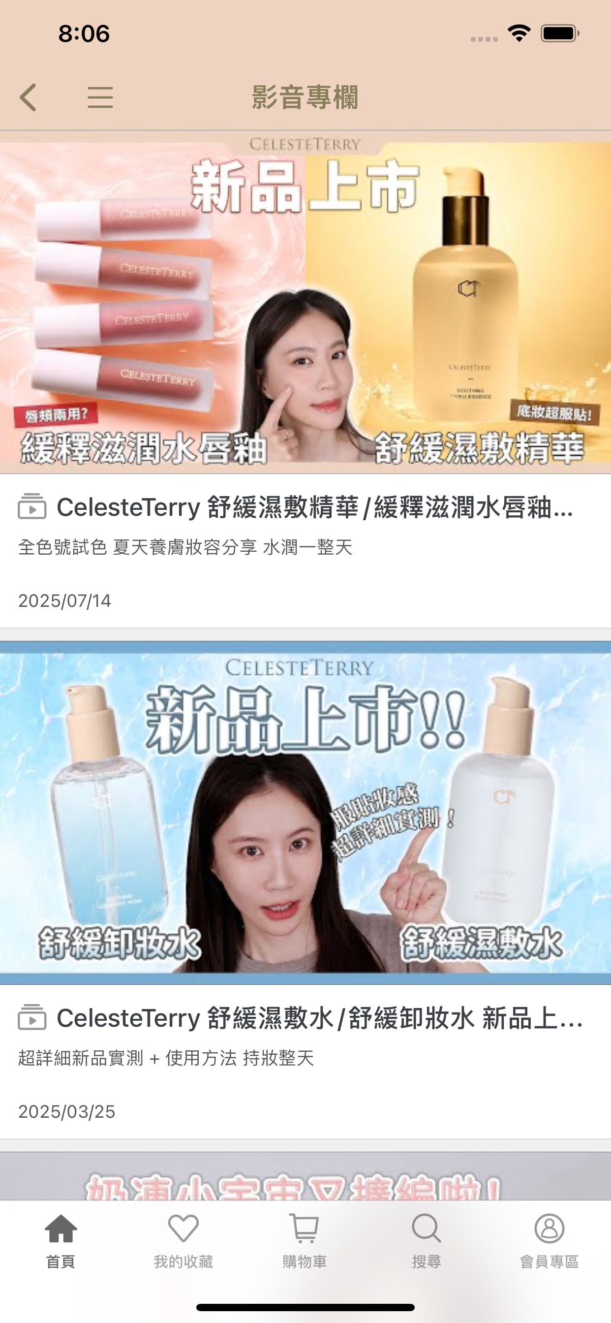 CelesteTerry Cosmetics