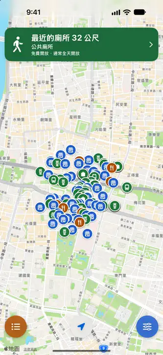Nature Calls: Restroom Finder screenshot 1