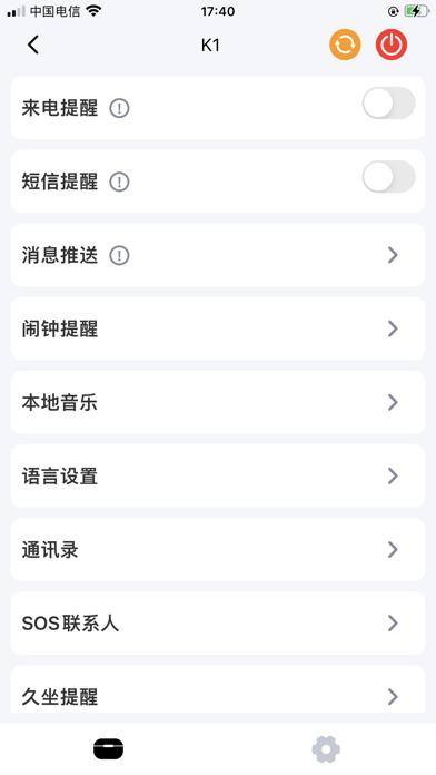 Zmoo Audio Screenshot