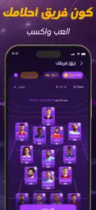 fanZ | score match & fantasy screenshot #7 for iPhone