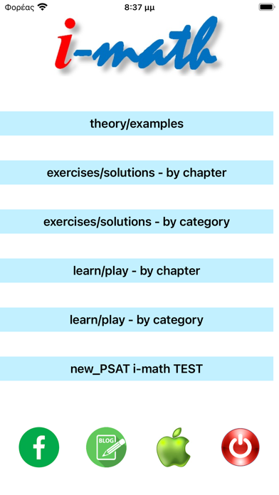 digital PSAT math